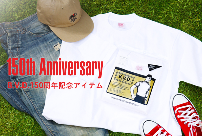 26SS_150th.jpg